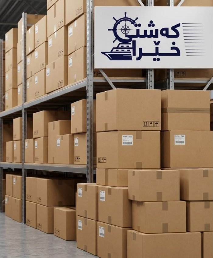 Storage and consolidation